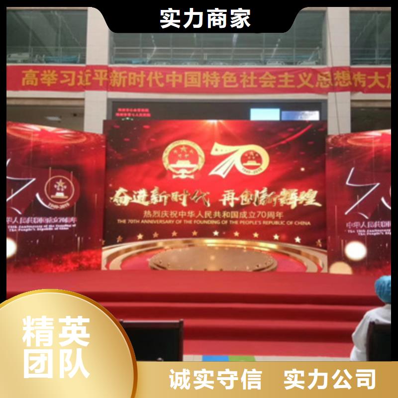 活动执行场地搭建良好口碑