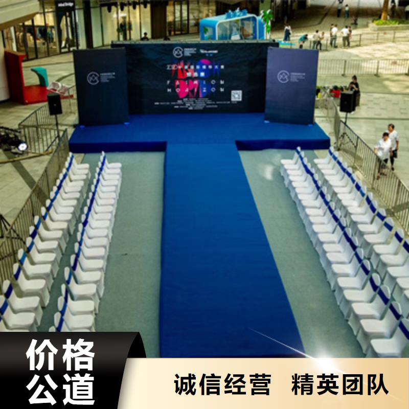 活动执行,年会策划