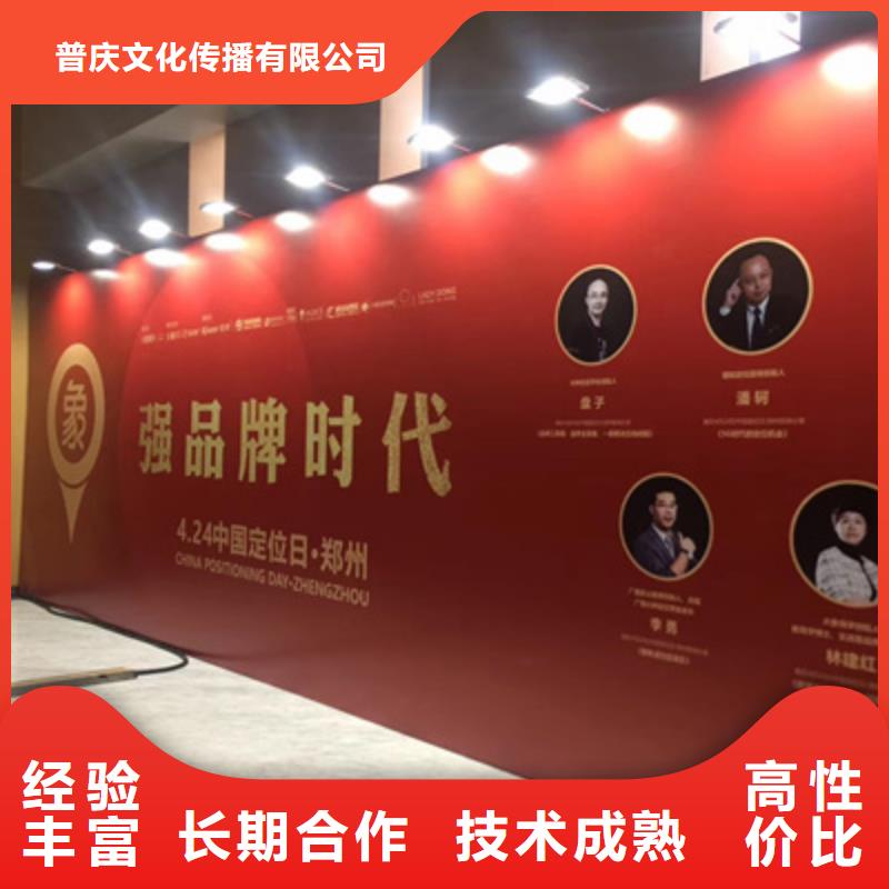 活动执行揭牌仪式策划免费咨询