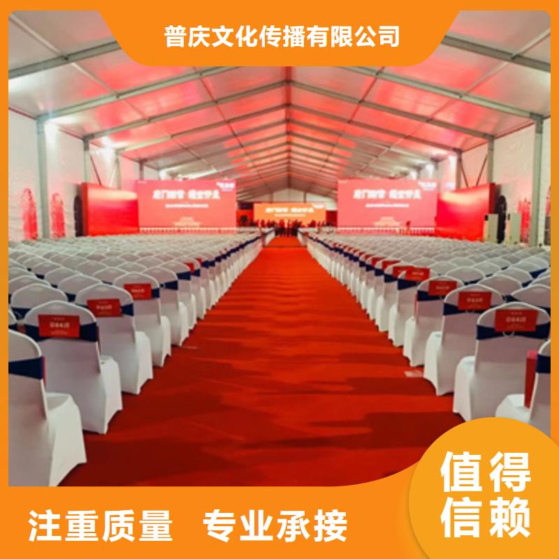 活动执行商场活动策划良好口碑