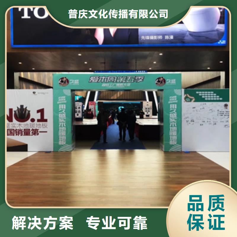 活动执行开工典礼策划2025公司