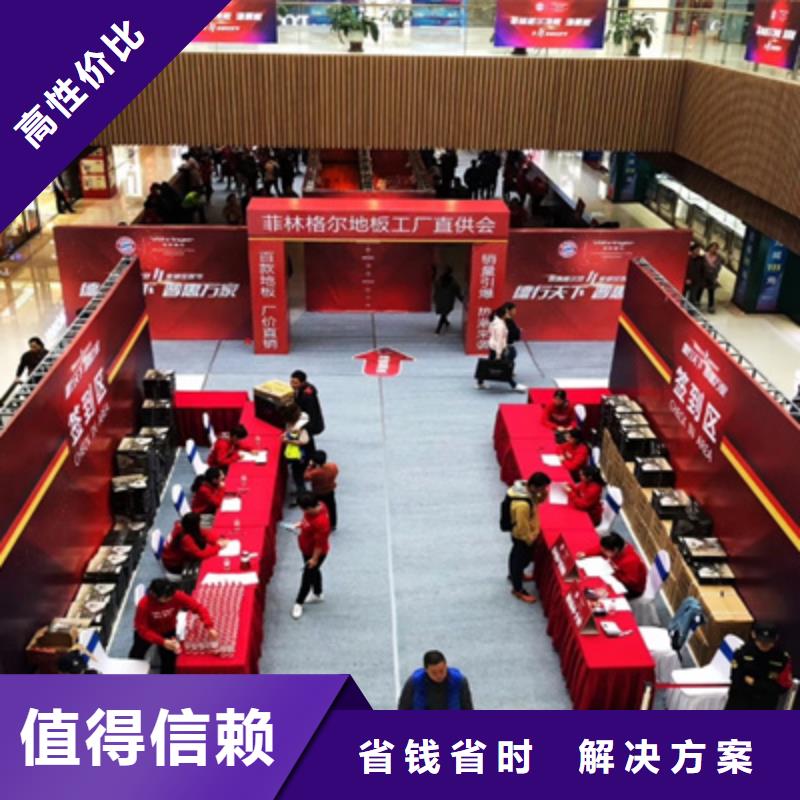 活动执行桁架出租收费合理