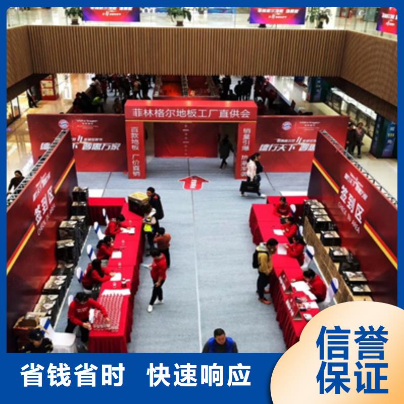 活动执行场地搭建良好口碑