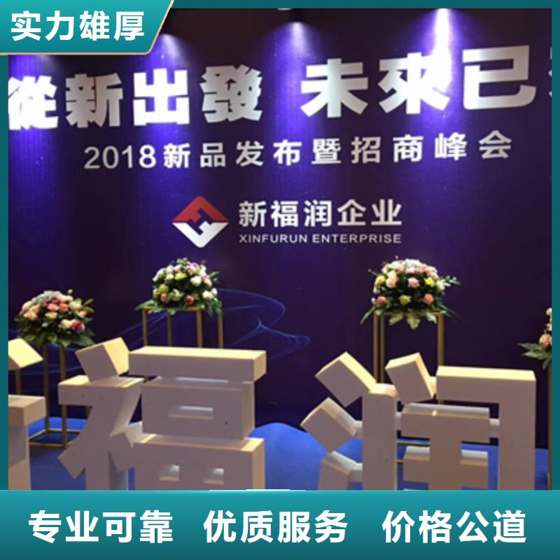 活动执行_舞台灯光音响出租注重质量