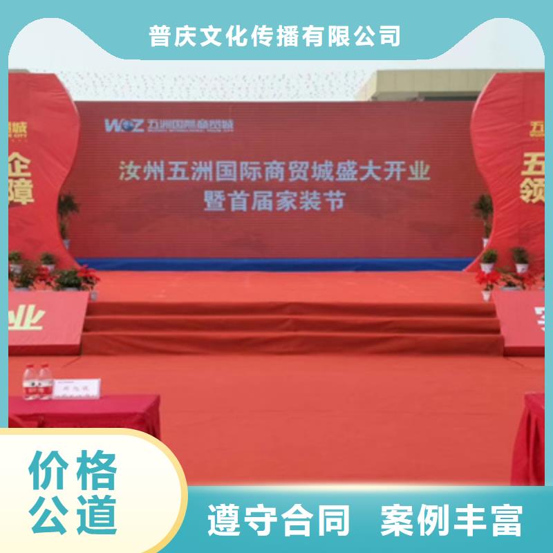活动执行-活动策划从业经验丰富