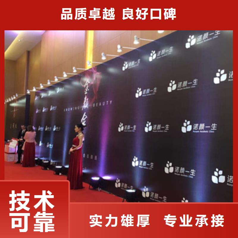 活动执行注水道旗出租专业团队