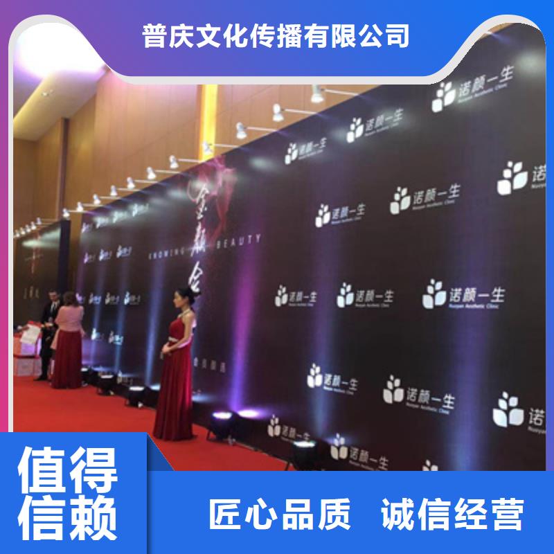 活动执行活动场地布置正规团队