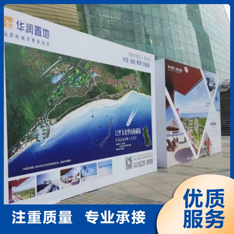 揭牌仪式择优