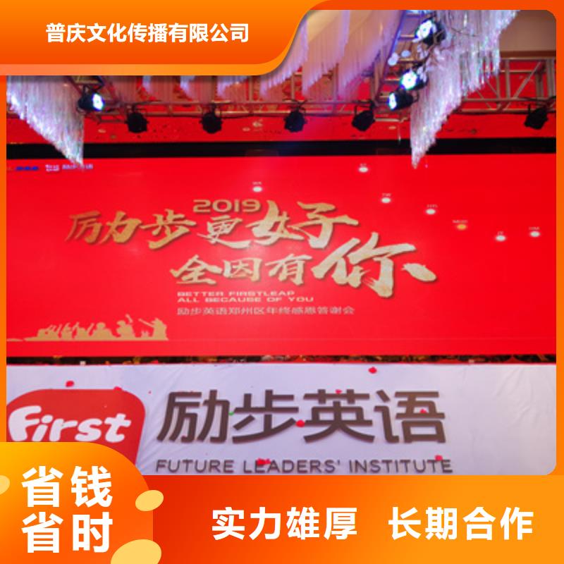 活动执行活动场地布置正规团队