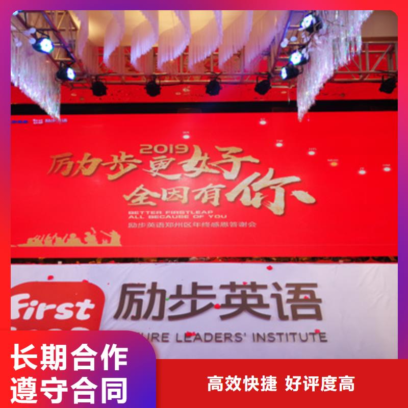 活动执行 【庆典演出公司】效果满意为止普庆舞台灯光租赁