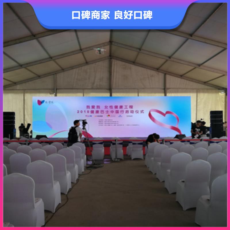 【活动执行演出设备出租从业经验丰富】