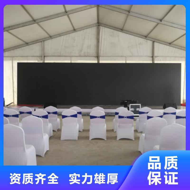 活动执行会议灯光出租口碑商家