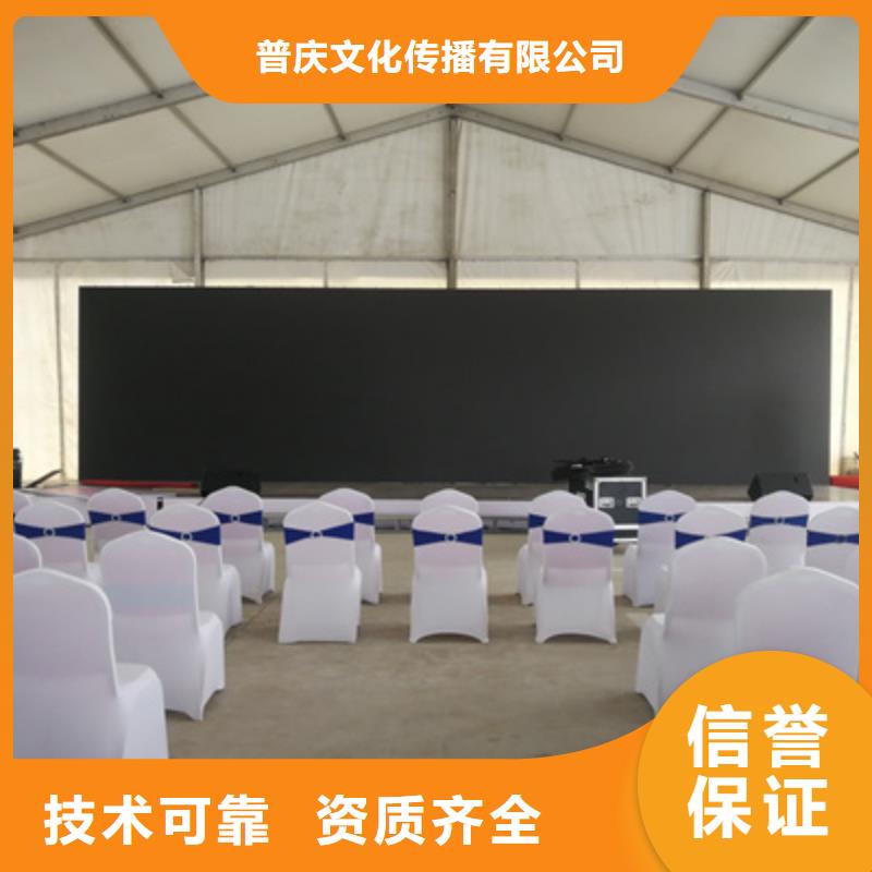 活动执行_演出设备出租正规公司