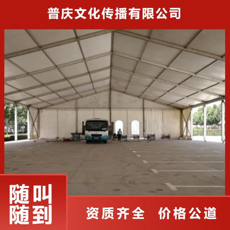 专业团队 活动执行 【庆典礼仪公司】技术可靠-解决方案-普庆文化传播有限公司