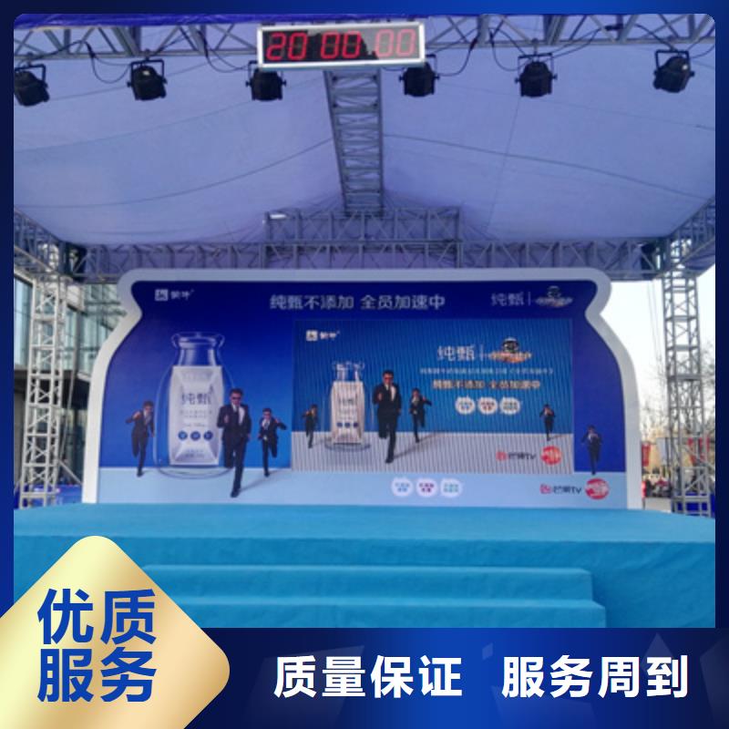 舞台灯光租赁普庆【活动执行-庆典演出公司知名公司】