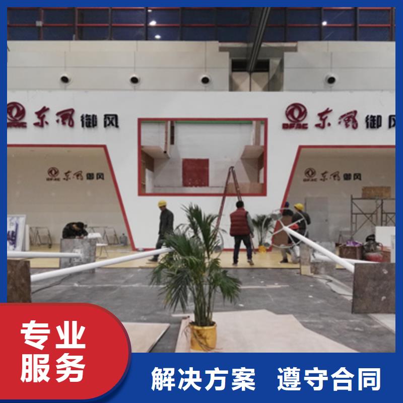 揭牌仪式择优
