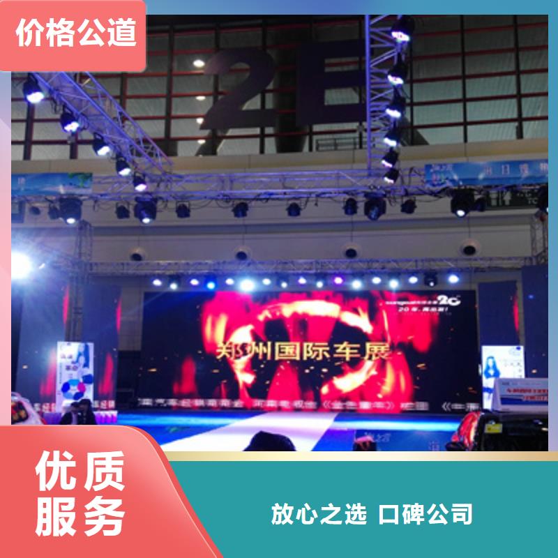 活动执行开工典礼策划2025公司