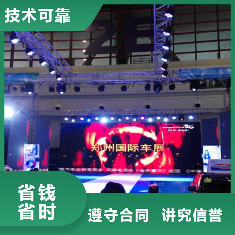活动执行揭牌仪式策划免费咨询