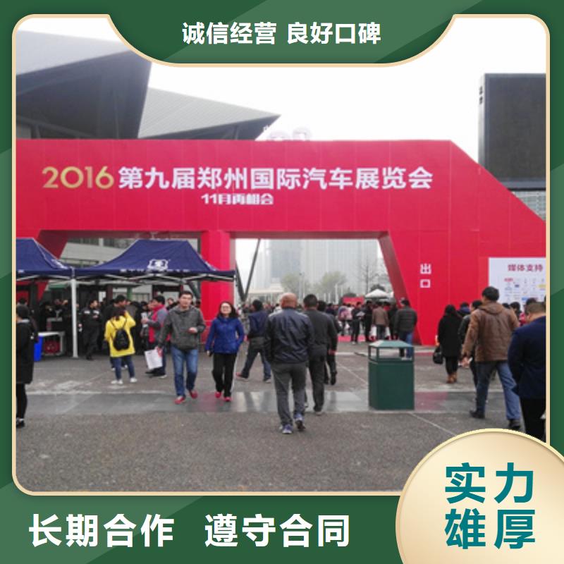 值得信赖 【多家服务案例活动执行-庆典礼仪公司信誉保证】