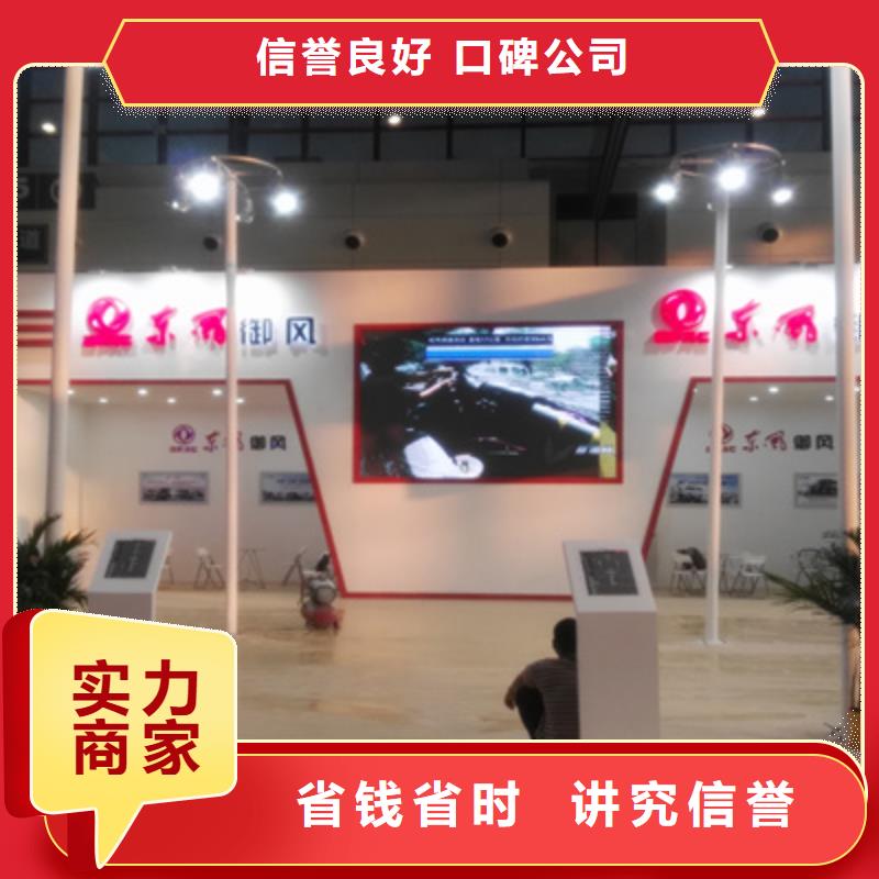 【活动执行演出设备出租从业经验丰富】