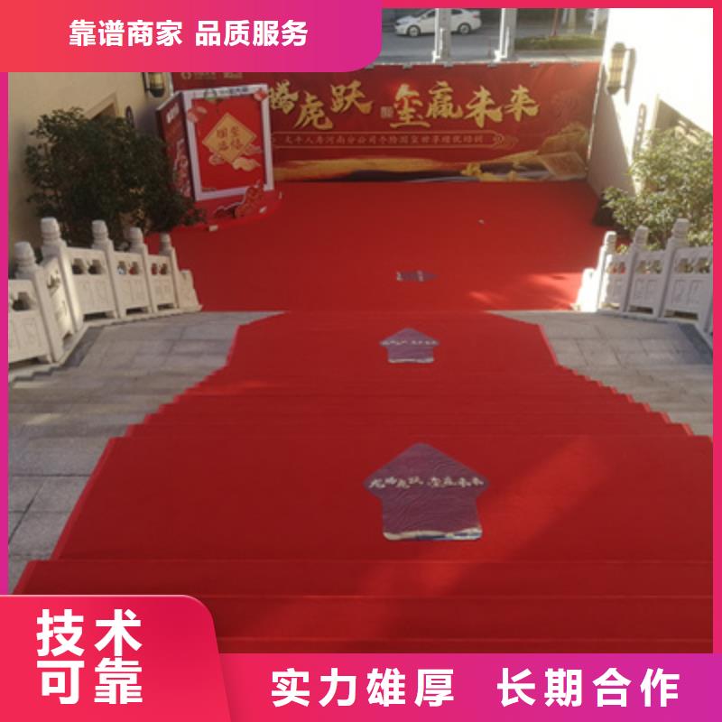 【 庆典活动,庆典演出公司质量保证】