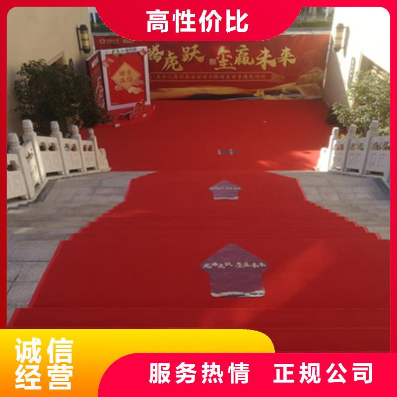 庆典活动_开业场地布置明码标价