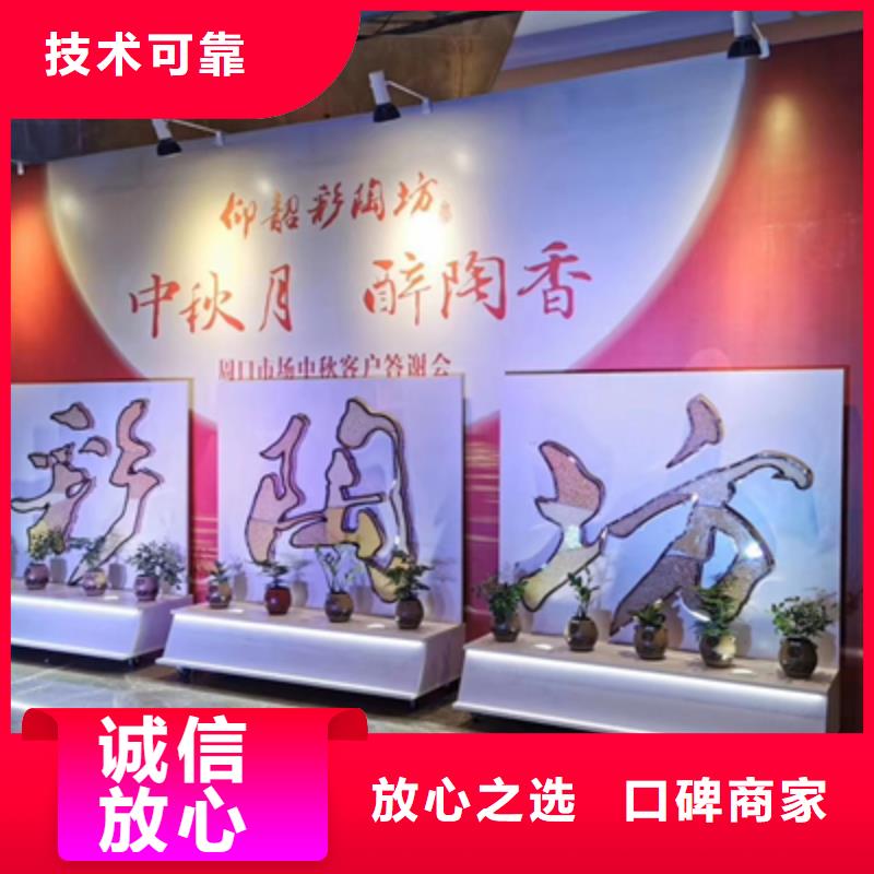 庆典活动-液晶电视租赁明码标价