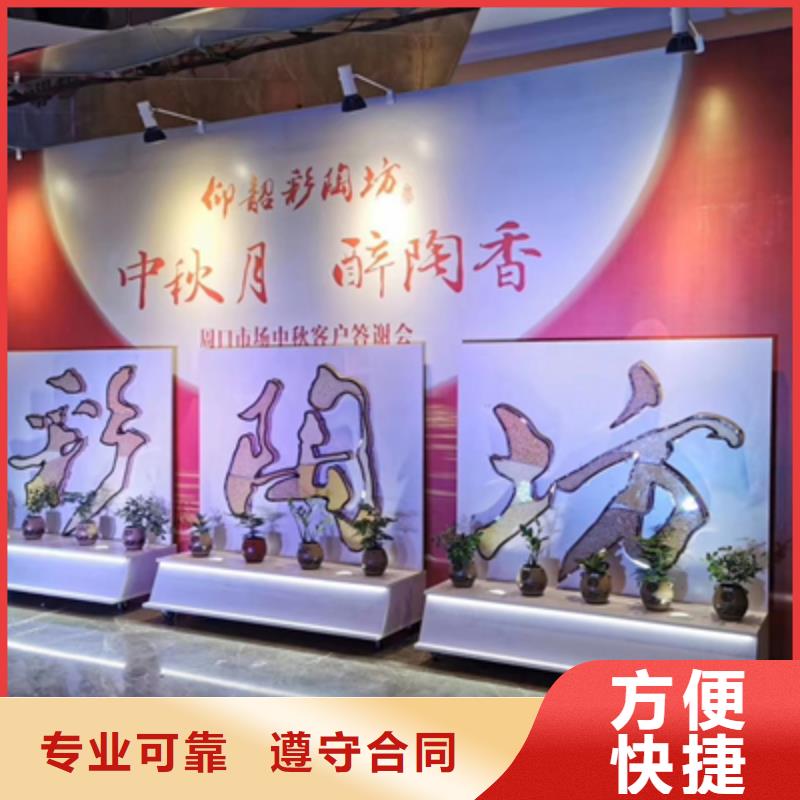庆典活动,大型舞台搭建实力强有保证