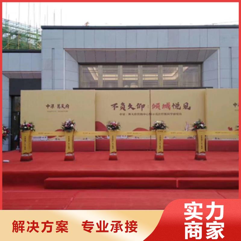庆典活动商场活动策划