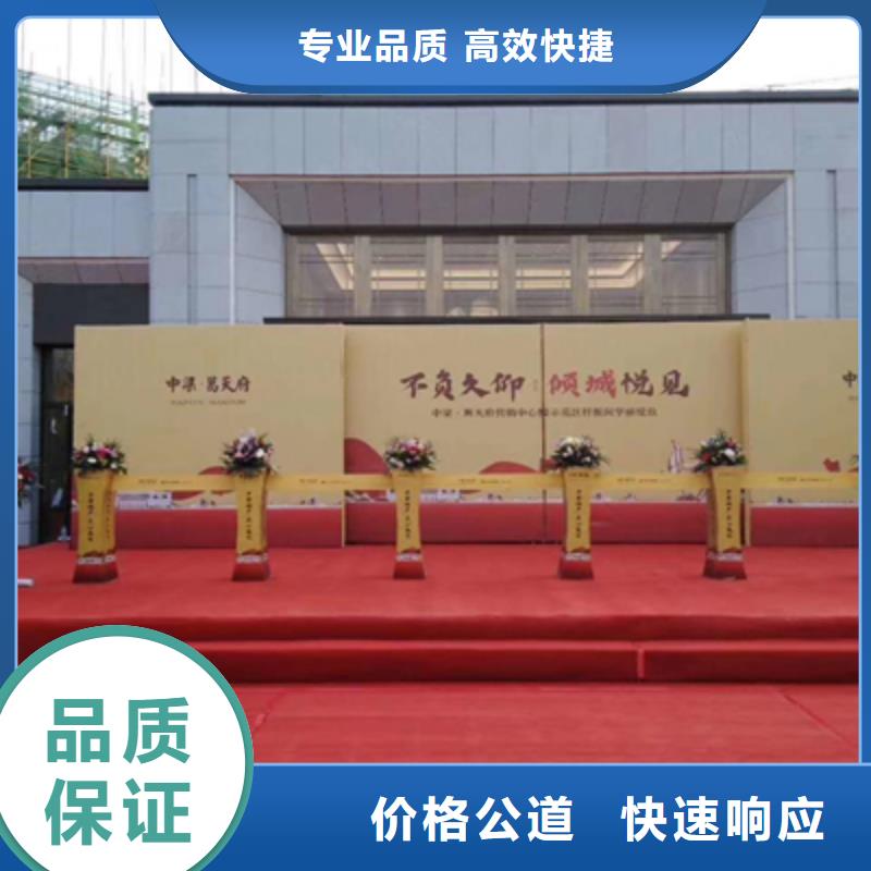 庆典活动演出设备出租团队