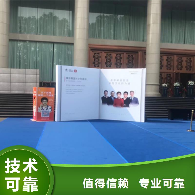 【庆典活动,会议演出公司服务热情】 普庆文化传播(宜昌市分公司)