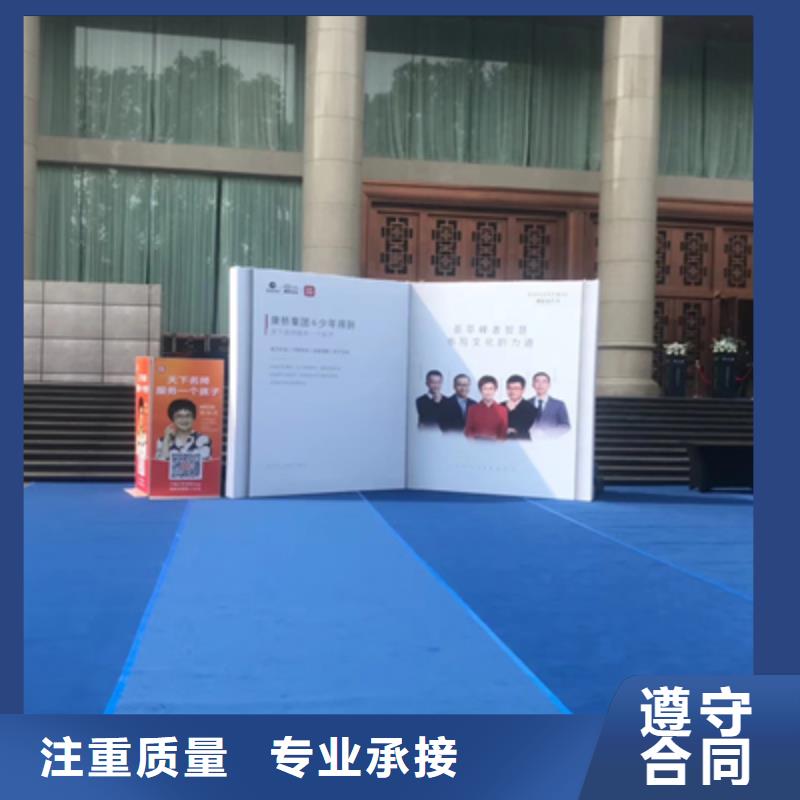 庆典活动-液晶电视租赁明码标价