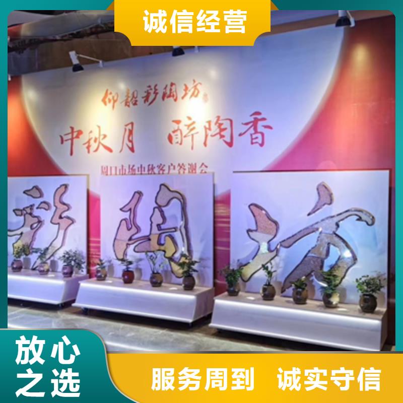 【庆典活动开业庆典策划随叫随到】