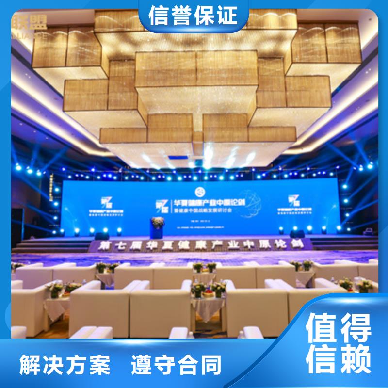 【庆典活动开业庆典策划随叫随到】