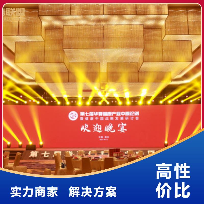 庆典活动桁架出租口碑商家