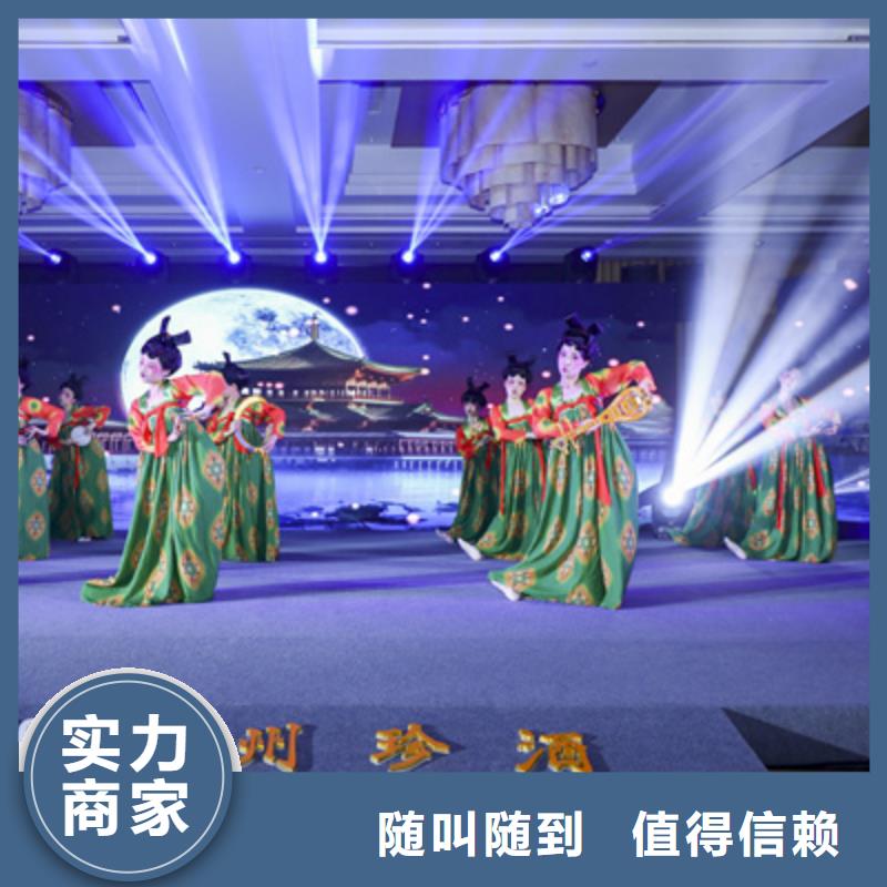庆典活动,年会策划价格美丽
