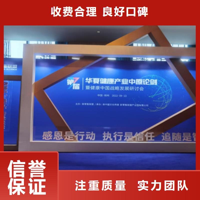 庆典活动液晶电视租赁公司