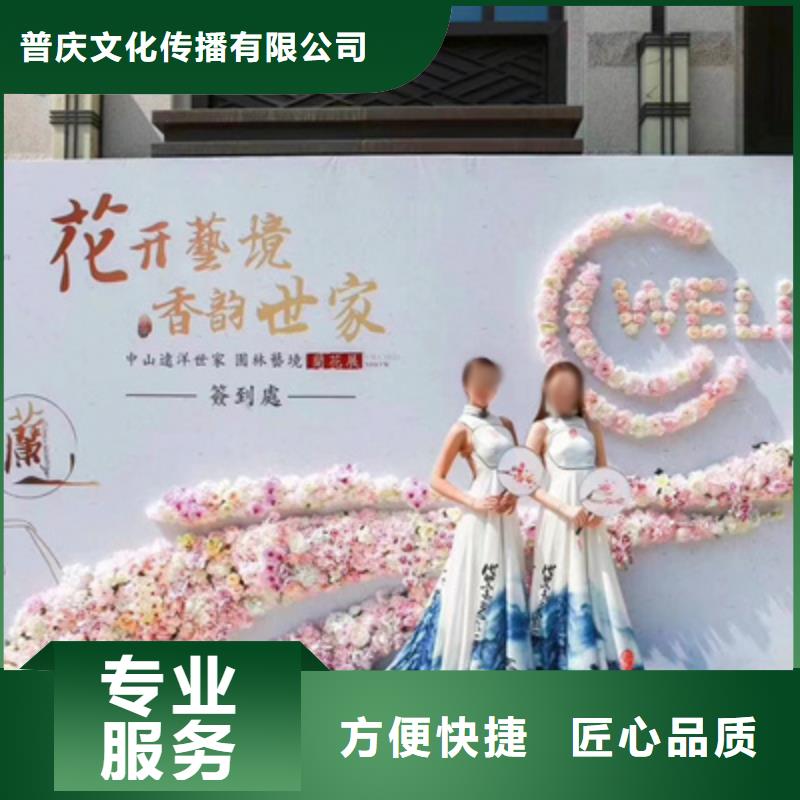 庆典活动,会议演出公司技术可靠