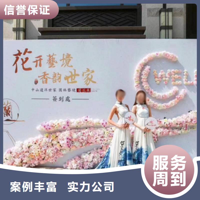 【庆典活动,会议演出公司服务热情】 普庆文化传播(宜昌市分公司)