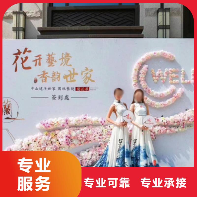 【 庆典活动,庆典演出公司质量保证】