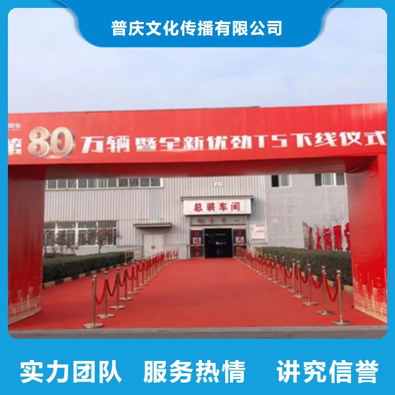 庆典活动液晶电视租赁公司