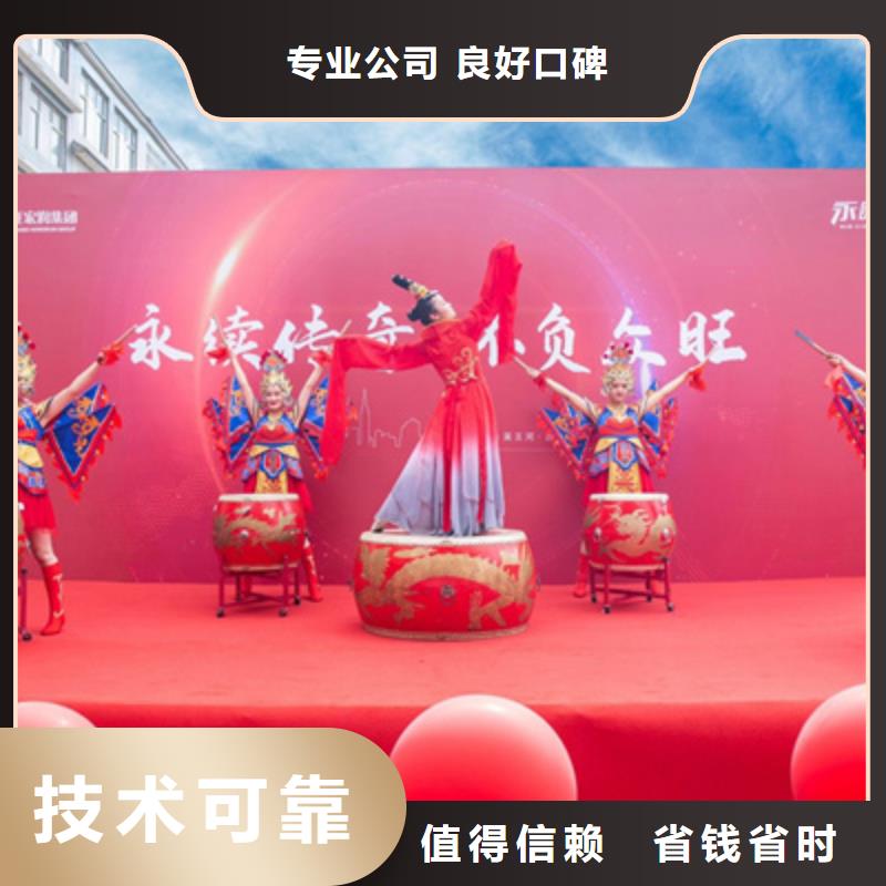 庆典活动年会策划服务热情