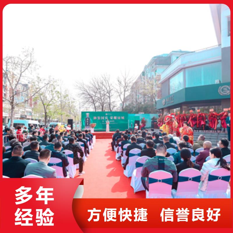 庆典活动_开业场地布置明码标价