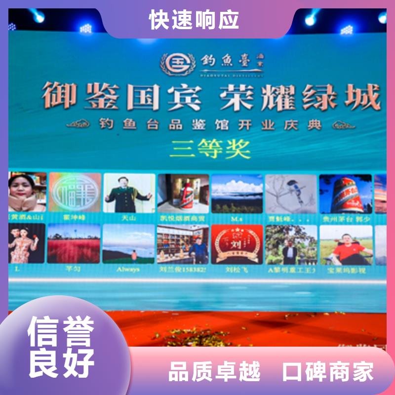 庆典活动-投影设备出租2025公司精心