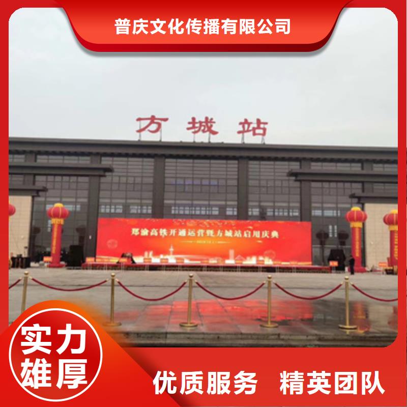 庆典活动舞台灯光音响出租技术可靠