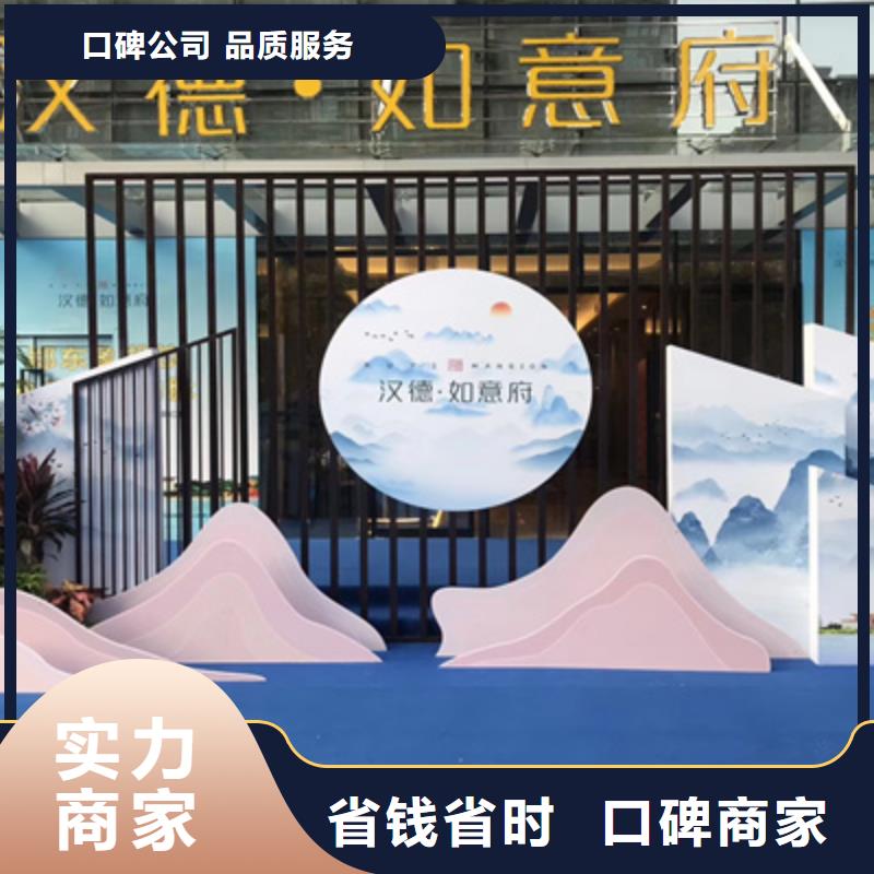 庆典活动开业庆典布置团队