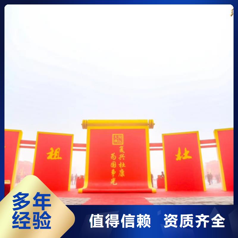 【庆典活动开业庆典策划随叫随到】