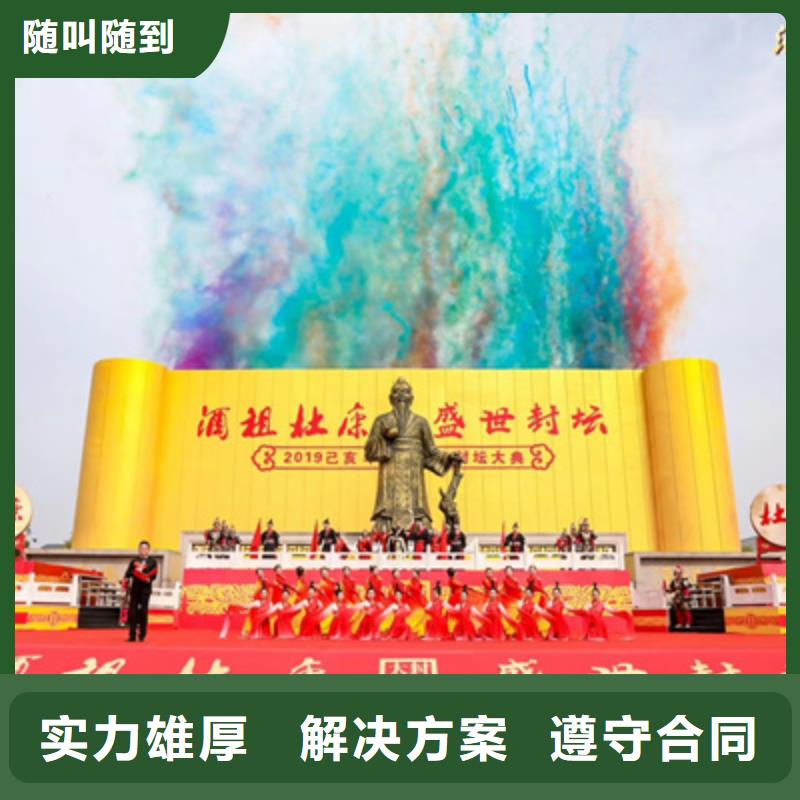 【庆典活动,会议演出公司服务热情】 普庆文化传播(宜昌市分公司)