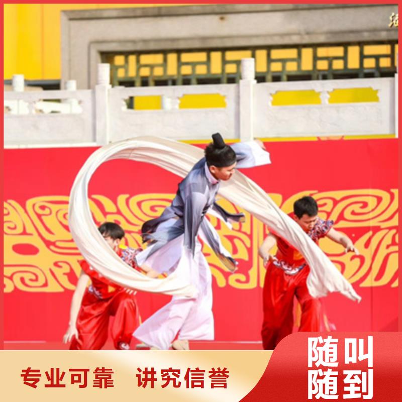 庆典活动_开业场地布置明码标价