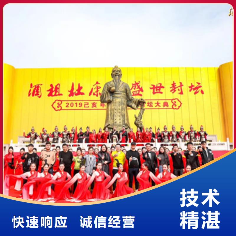 庆典活动_庆典设备搭建行业口碑好